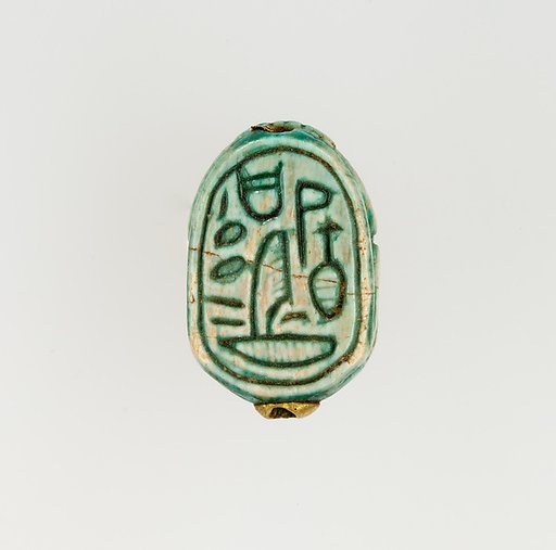 Scarab Inscribed for the God's Wife Nefertari
