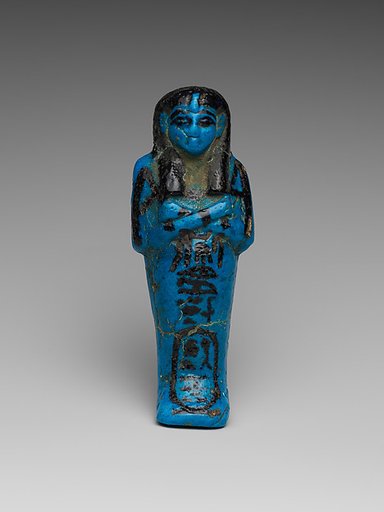 Shabti of the Adoratrice of Hathor Henettawy, wife of Painedjem I