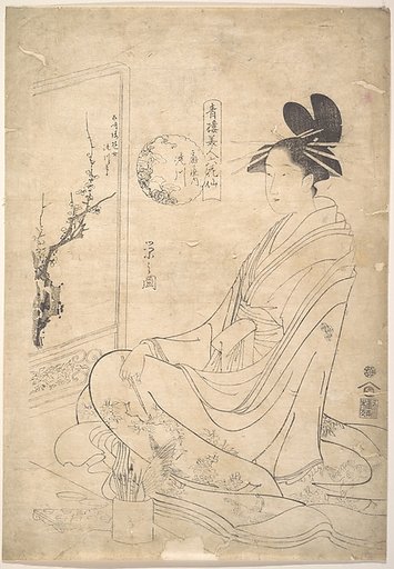Young Woman Painting a Screen