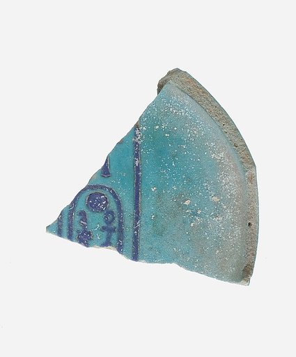 Fragment of Toilet Dish