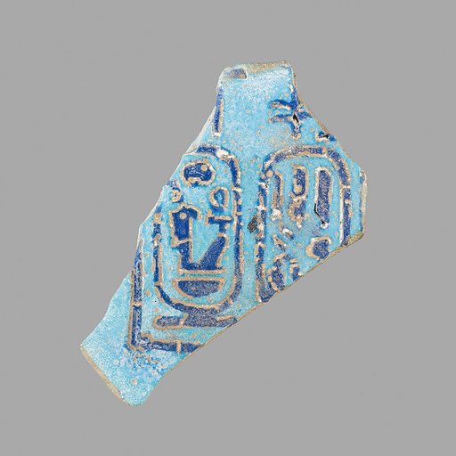 Fragment of a Toilet Dish with Cartouches of Amenhotep III