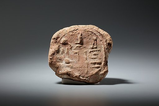 Funerary Cone of the Royal Herald Intef