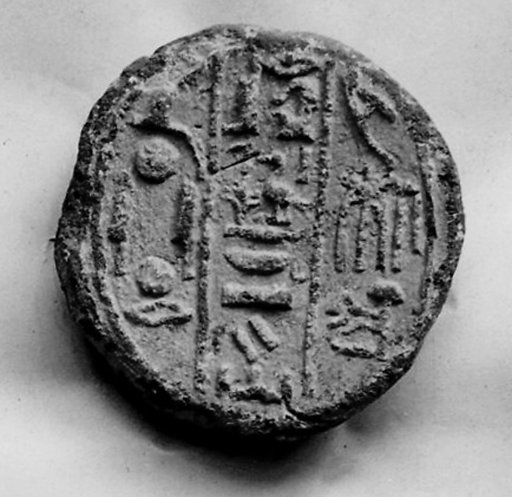 Funerary Cone of the King's Son of Kush Merymose