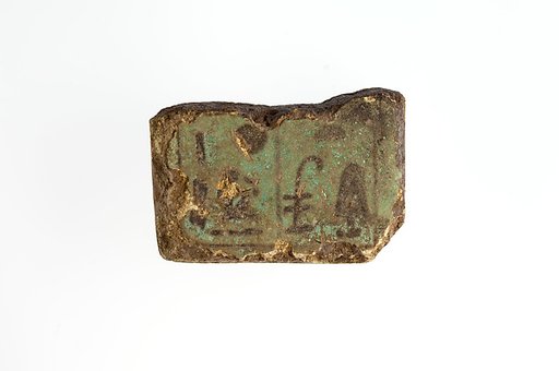 Tile fragment