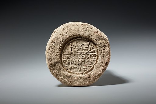 Funerary Cone