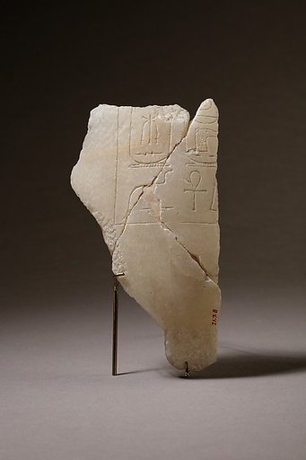 Jar fragment, Apophis I, Herti, Ahmose I