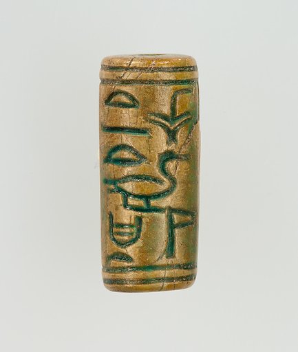 Cylinder Bead Inscribed for (Ahmose-)Nefertari