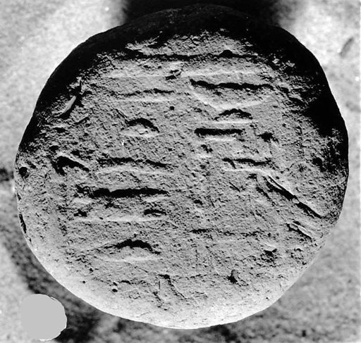 Funerary Cone of a Woman Named Seniseneb