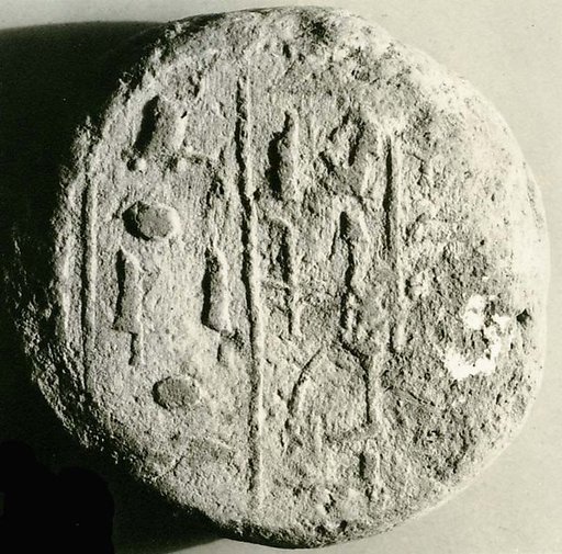 Funerary Cone of the Royal Cup-Bearer Suemniut