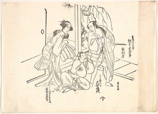 Scene from a Drama: Matsumoto Koshiro I and Two Other Actors