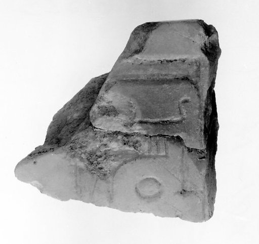 Fragment of the Upper Right Corner of One Side of Siptah's Canopic Box