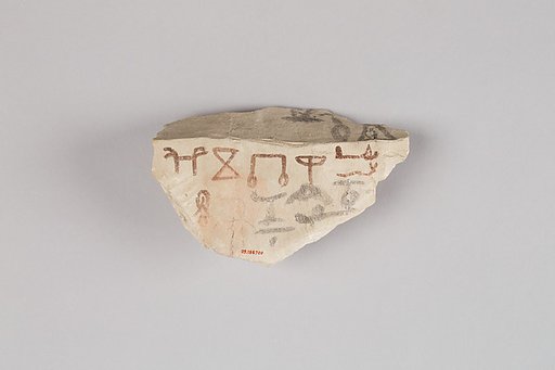 Ostracon with Workmen's Identity Marks