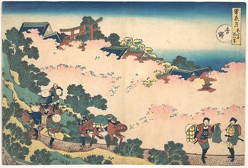 Cherry Blossoms at Yoshino (Yoshino), from the series Snow, Moon, and Flowers (Setsugekka)