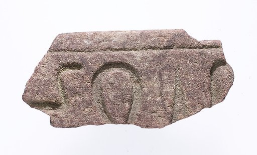 Element with cartouche ending and following epithets