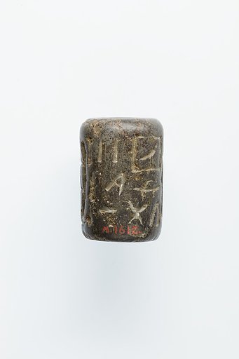 Cylinder seal