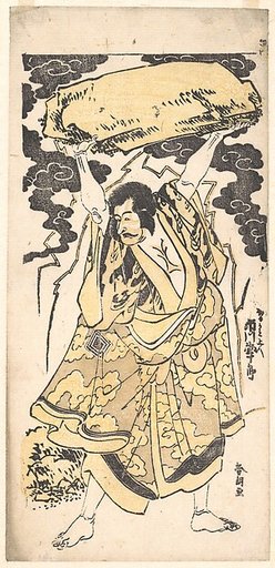 The Actor Ichikawa Danjuro I 1660–1704