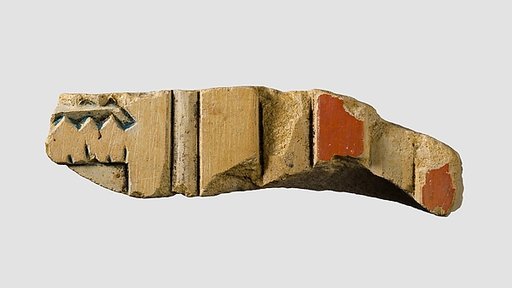 Relief Fragment from the Tomb Neferu or Khety