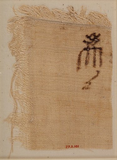 Linen mark (Type V)