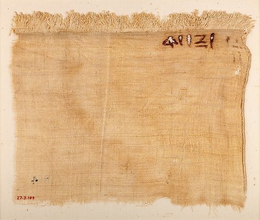 Linen mark (Type XIII)