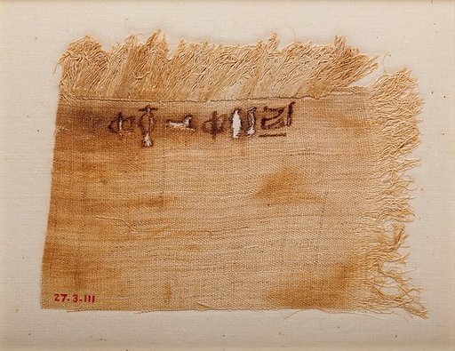 Linen mark (Type XIII)