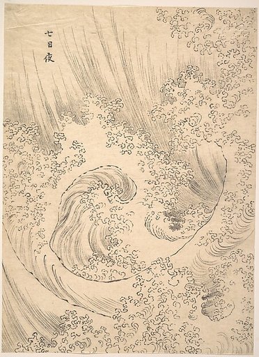 Wave