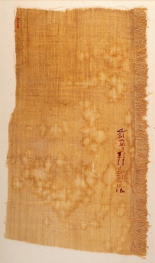 Linen mark (Type XX)
