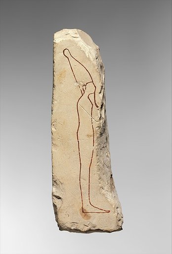 Unfinished Statuette