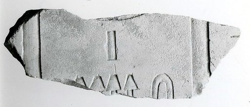 Relief fragment, tomb of Meketre
