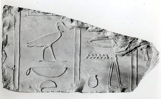 Relief fragment, tomb of Meketre