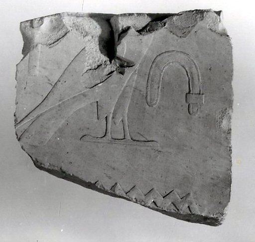 Relief fragment, tomb of Meketre