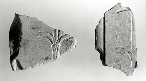 Relief fragment, Meketre