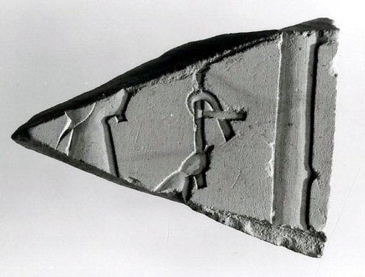 Relief fragment, tomb of Meketre