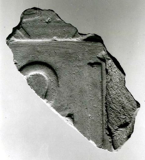 Relief fragment, tomb of Meketre