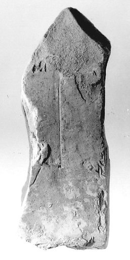 Relief fragment, tomb of Meketre