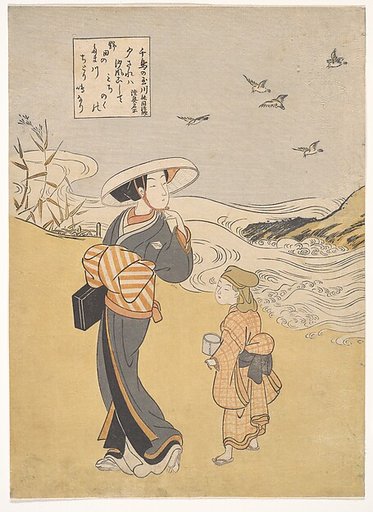 “The Jewel River of Plovers, a Famous Place in Mutsu Province,” from the series Six Jewel Rivers (Mu Tamagawa: Chidori no Tamagawa, Mutsu meisho)