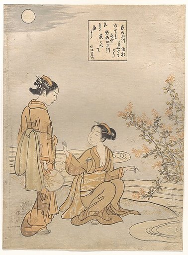 Hagi no Tamagawa