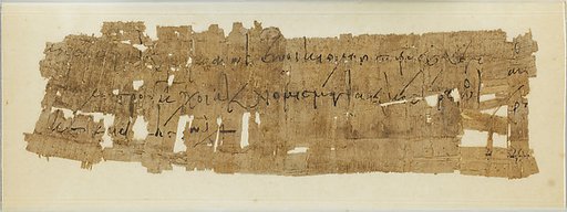 Papyrus fragment