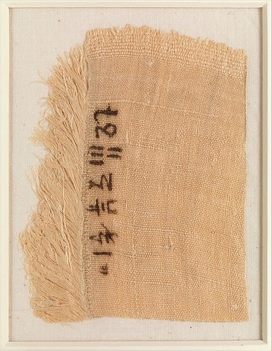 Linen mark, Wah