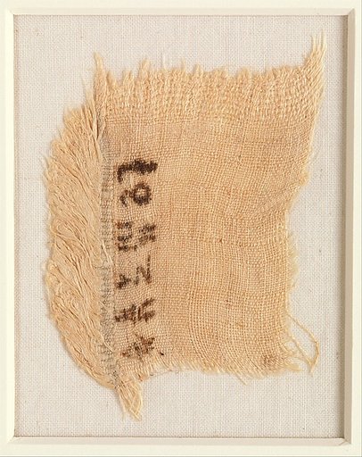 Linen Mark