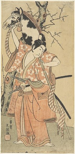 Danjuro as a Youth with a Toy Horse under Plum Blossoms