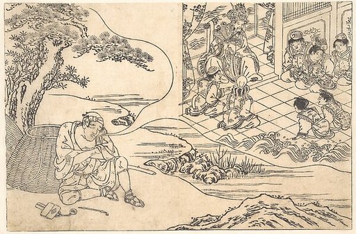 Parody of the Tale of Young Man Lu: A Fisherman Dreaming