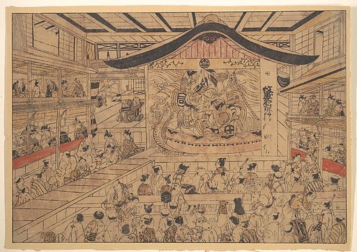 Perpsective View (uki-e) of a Kabuki Theatre, with a Performance of  The Crest Patterns of the Soga Brothers and Nagoya Sanza (Mon-zukushi Nagoya Soga)