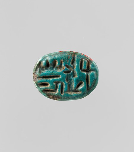 Scarab Inscribed with the Name of Ramesses IV
