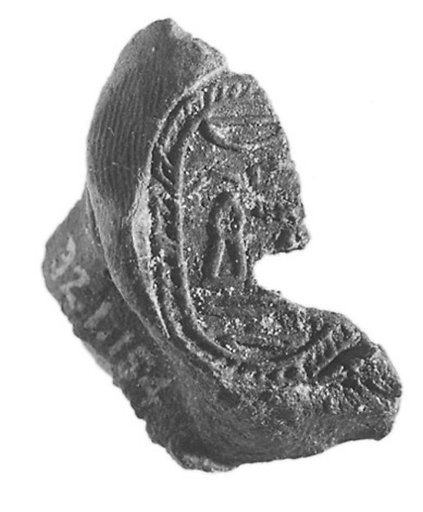 Sealing fragment
