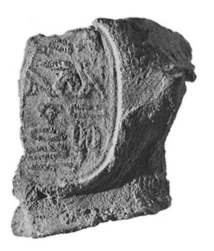 Sealing fragment