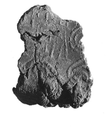 Sealing fragment
