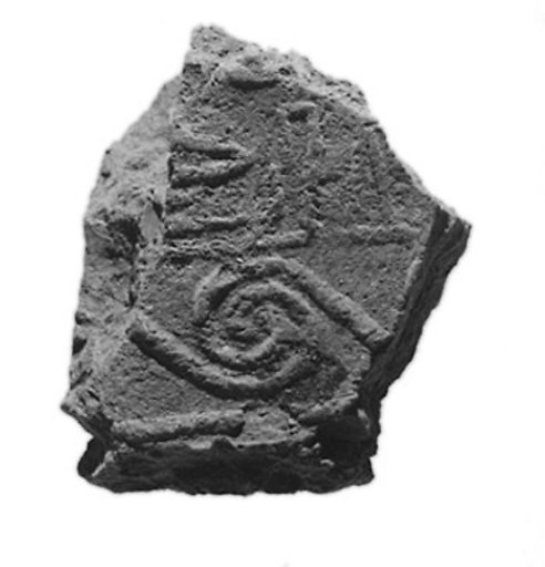 Sealing fragment