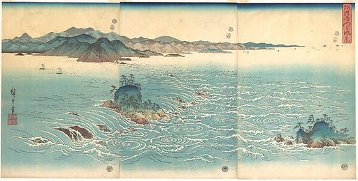 Rapids at Naruto
