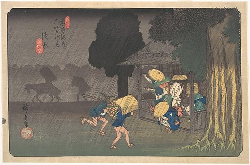 Suhara, from The Sixty-nine Stations of the Kisokaidō