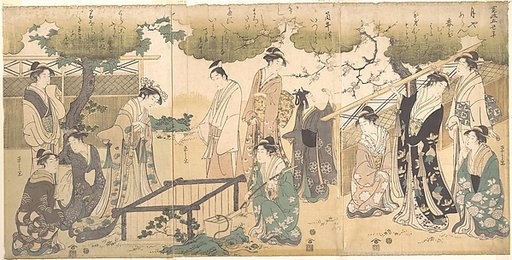 At the Tsutsui Well